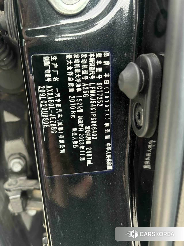 Toyota Asian dragon id 4273714 из Китая 16