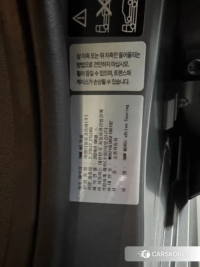 BMW 3 Series (G20) id 3720757 из Кореи 18