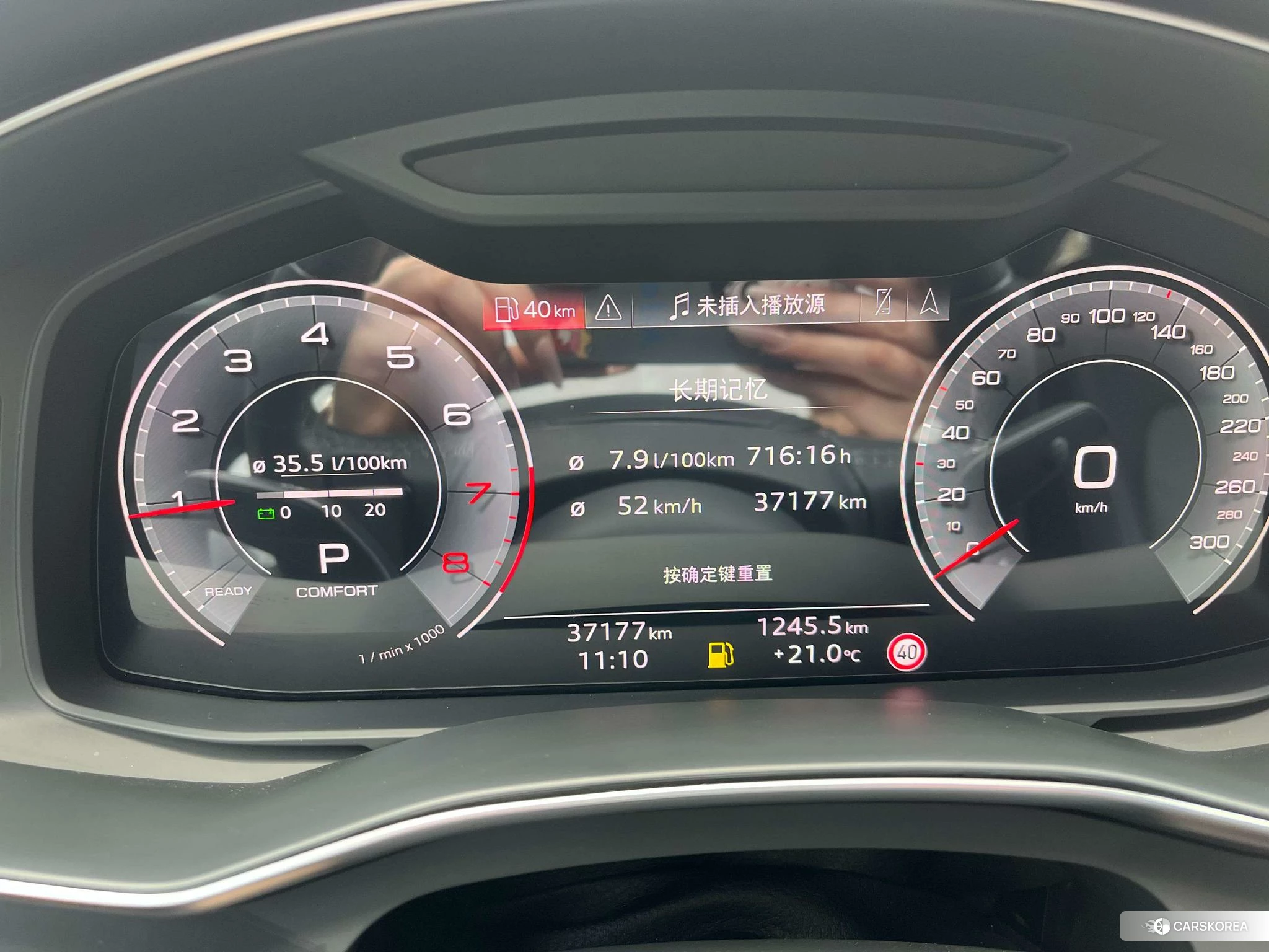 Audi A6L id 4467837 из Китая 15