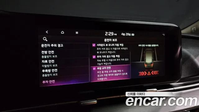 Kia Carnival 4th generation id 2670796 из Кореи 19