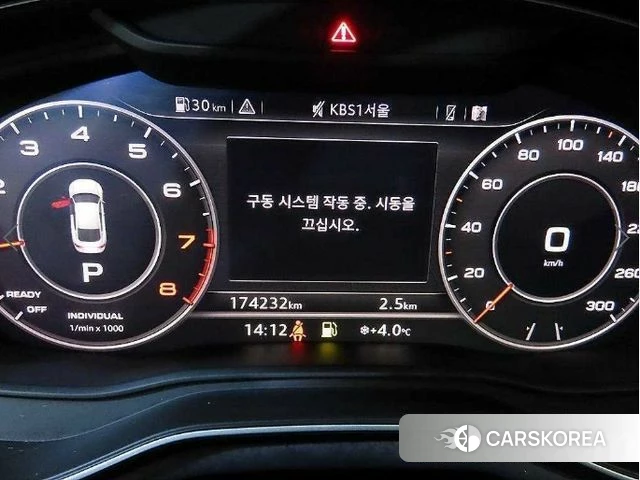 Audi A5 (F5) id 4325315 из Кореи 19