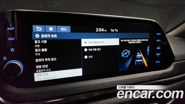 Hyundai Sonata (DN8) id 2695568 из Кореи 19