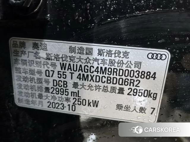 Audi Q7 id 4261400 из Китая 15