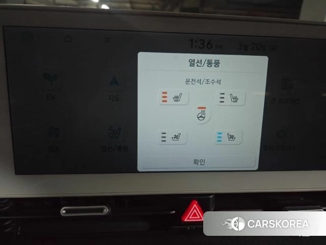 Hyundai Ionic 5 id 3909700 из Кореи 14