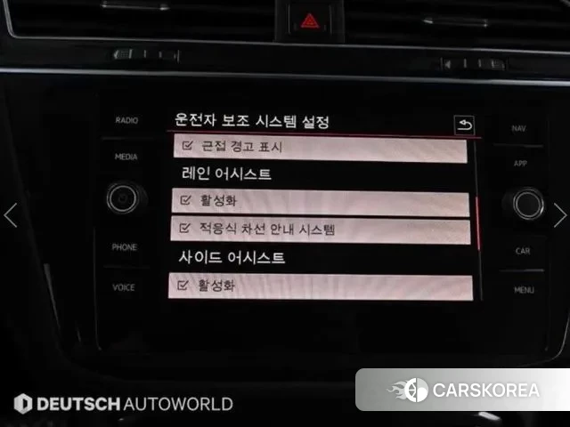 Volkswagen Tiguan second Generation id 3059852 из Кореи 18