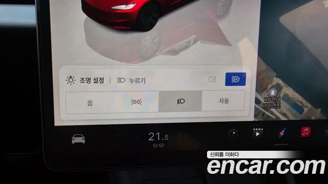 Tesla Model 3 id 2781913 из Кореи 19