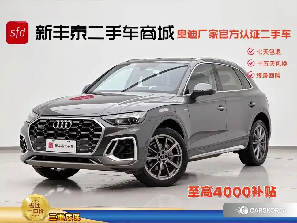 Audi Q5L id 4659909 из Китая 29
