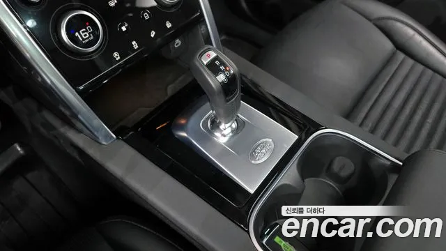 Land Rover Discovery Sports 2nd Generation id 2306207 из Кореи 19