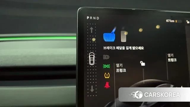 Tesla Model 3 id 3605551 из Кореи 19