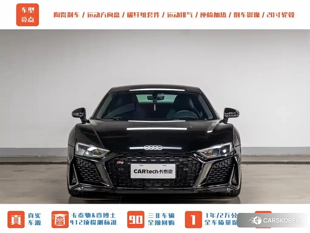 Audi R8 id 4577629 из Китая 22