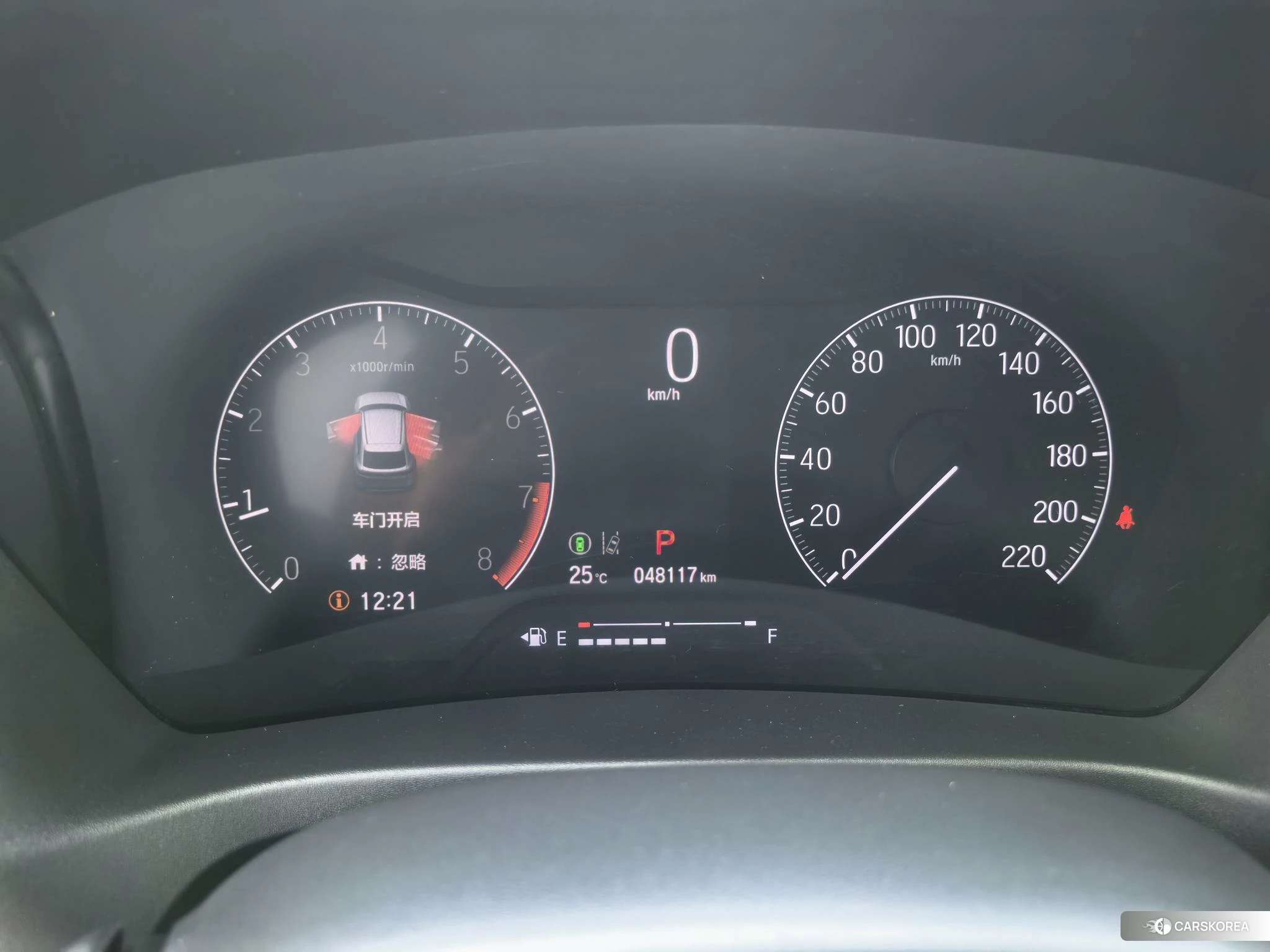 Honda XR-V id 4485348 из Китая 21