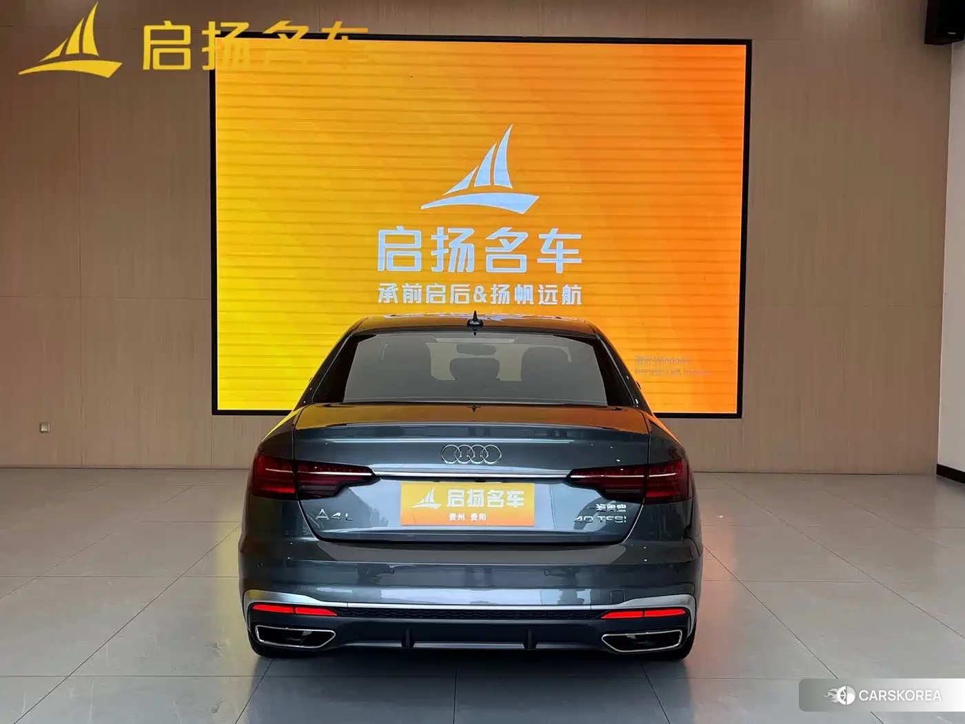 Audi A4L id 4539062 из Китая 9