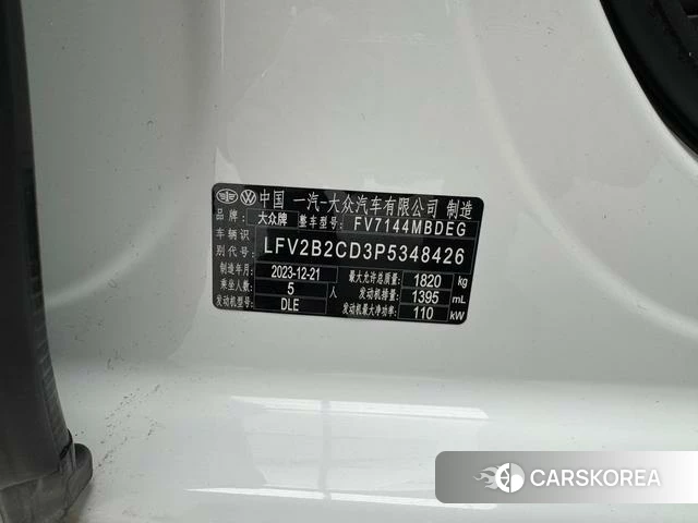 Volkswagen Golf id 4261440 из Китая 17