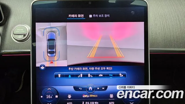 Mercedes-Benz S-Class W223 id 2636517 из Кореи 19