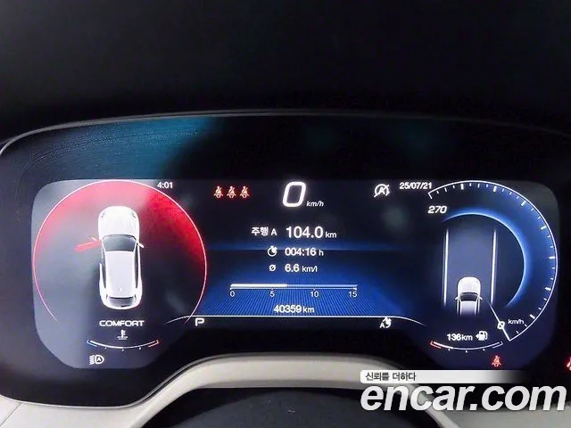 Maserati Grecale id 2949253 из Кореи 19