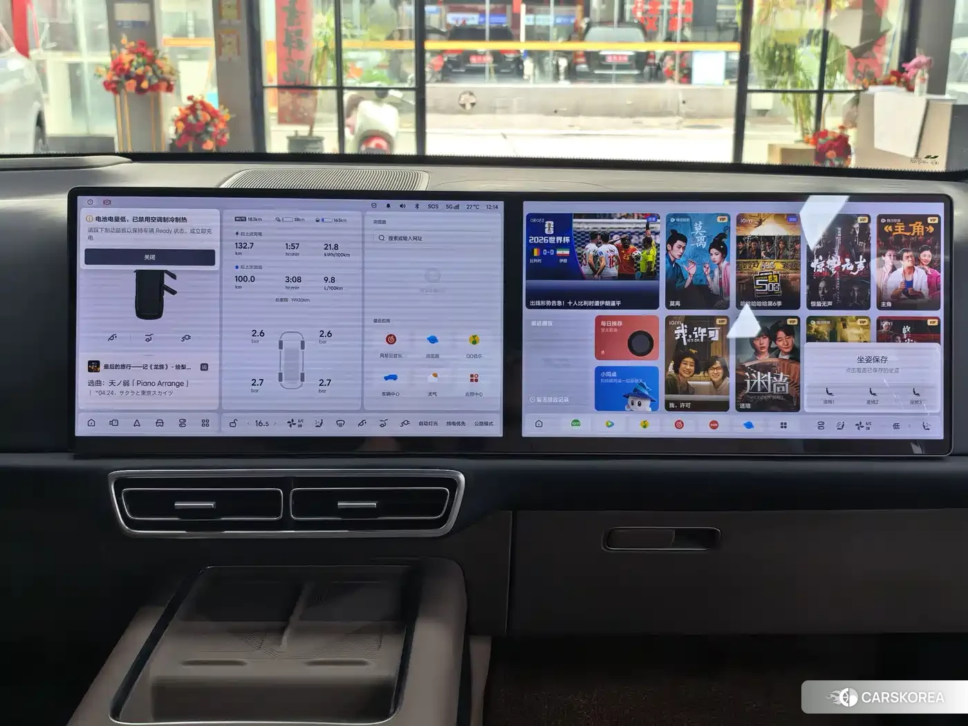 Ideal car Ideal L9 id 4554075 из Китая 16