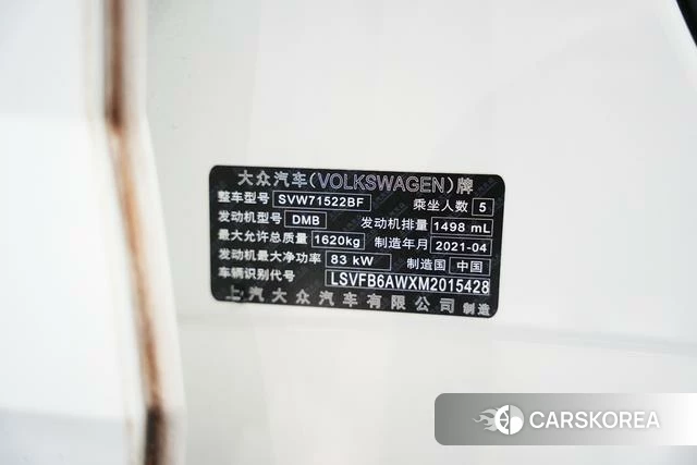 Volkswagen Polo id 4258641 из Китая 23