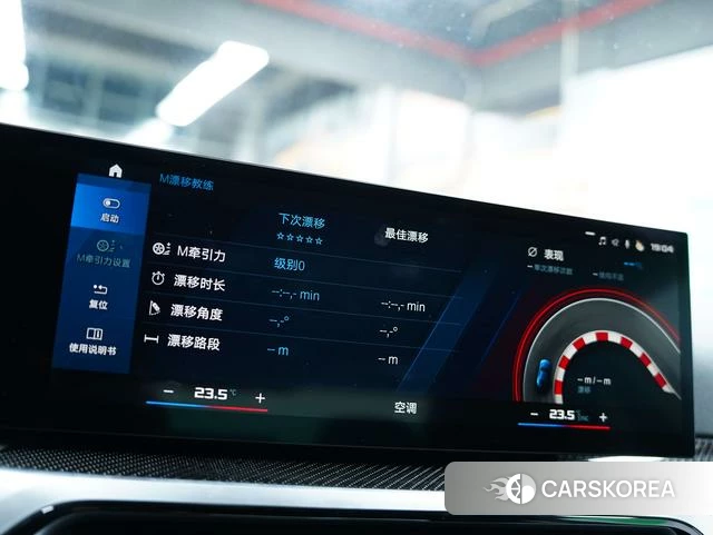 BMW M2 id 4238757 из Китая 44