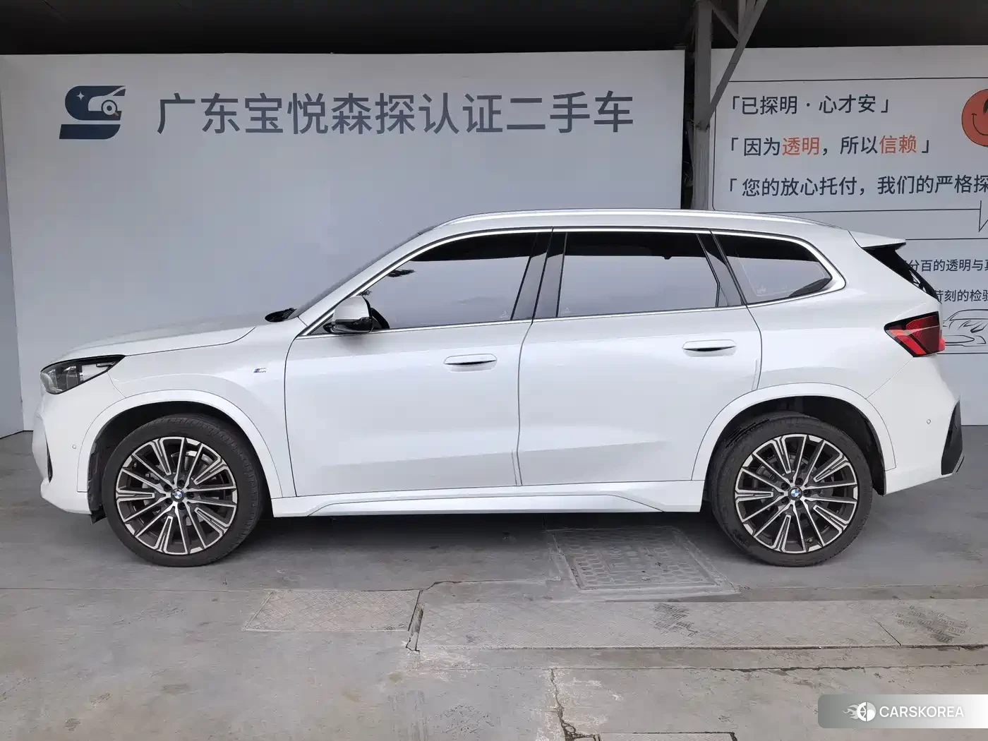 BMW X1 id 4601806 из Китая 18