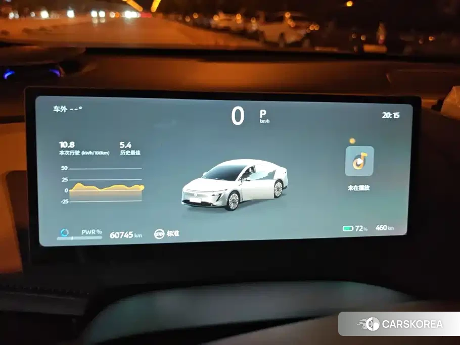 Nissan N7 id 4669249 из Китая 15
