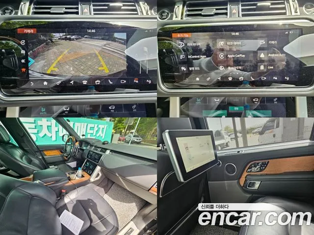 Land Rover Range Rover 4th Generation id 2701069 из Кореи 19