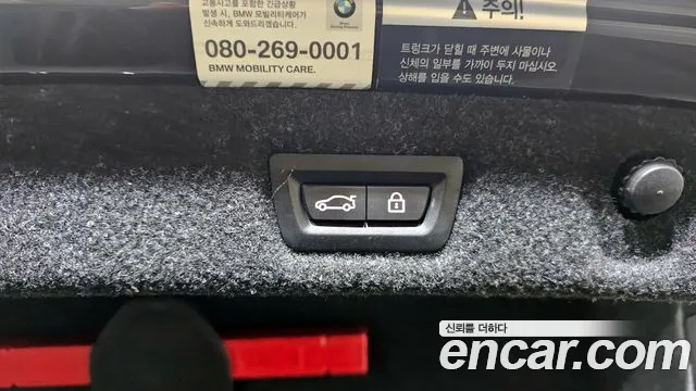 BMW 5 Series (G30) id 2682318 из Кореи 19