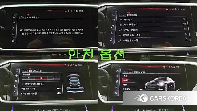 Audi A7 (4K) id 3671682 из Кореи 19