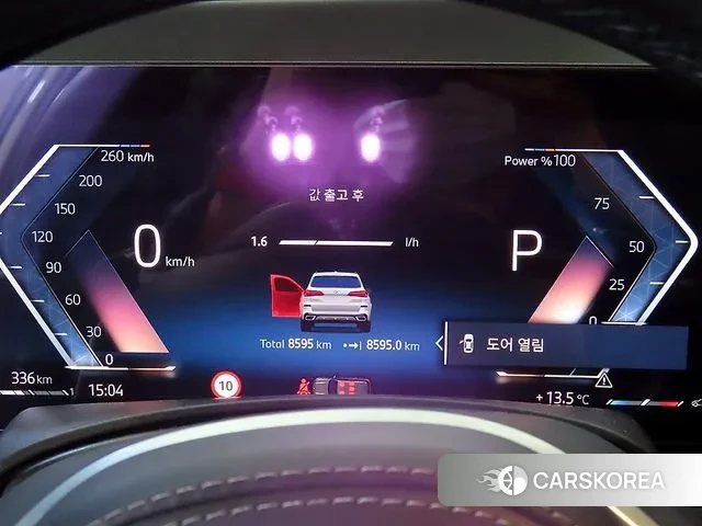 BMW X5 (G05) id 3333081 из Кореи 19