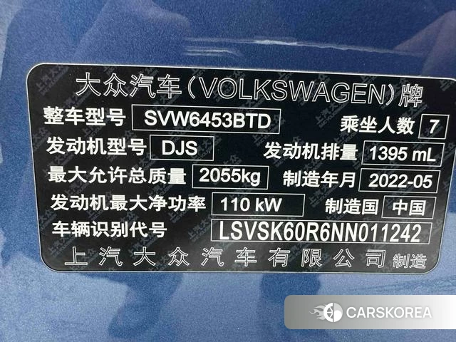 Volkswagen Touran L id 4263110 из Китая 22