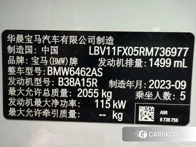 BMW X1 id 4255805 из Китая 9