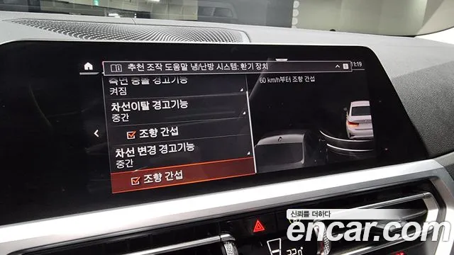 BMW 3 Series (G20) id 2674521 из Кореи 19