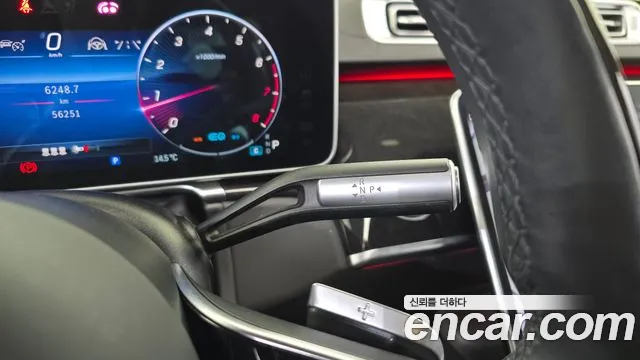 Mercedes-Benz S-Class W223 id 2549086 из Кореи 19