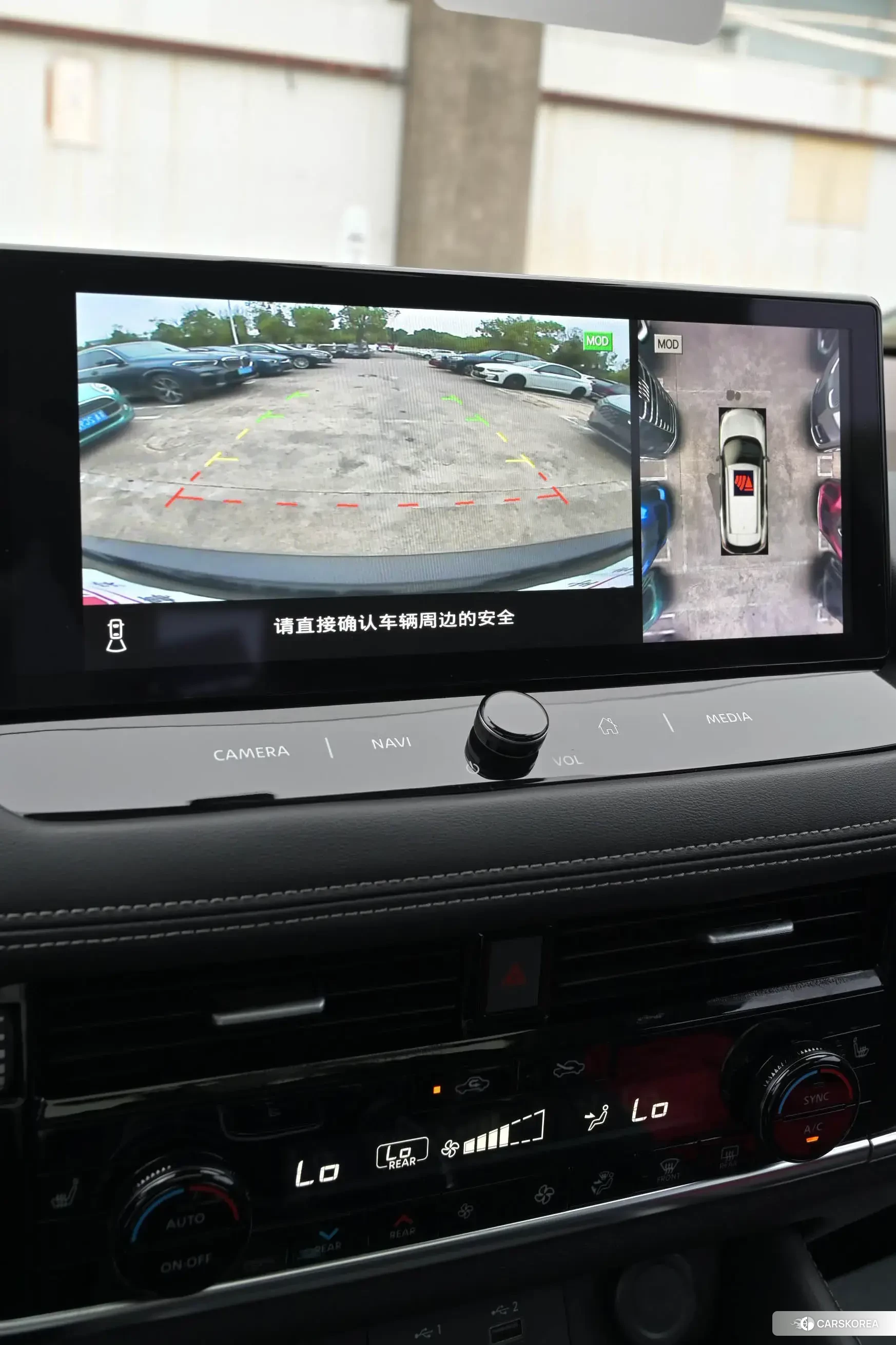 Nissan Qijun id 4493042 из Китая 20