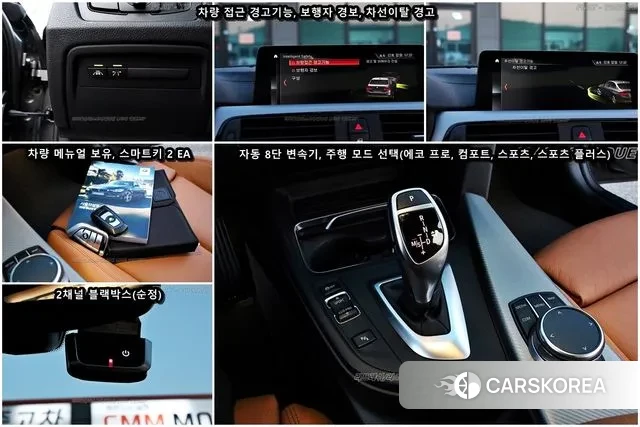 BMW 3 Series (F30) id 3380725 из Кореи 19