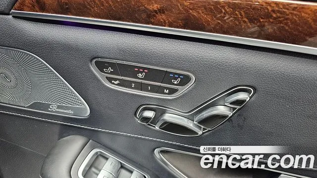 Mercedes-Benz S-Class W222 id 2605967 из Кореи 19