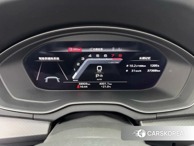 Audi Q5L id 4256993 из Китая 27