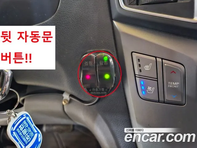 Hyundai The New Grand Starex id 2662892 из Кореи 17