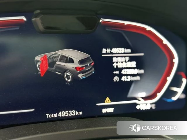 BMW iX3 id 4238887 из Китая 9