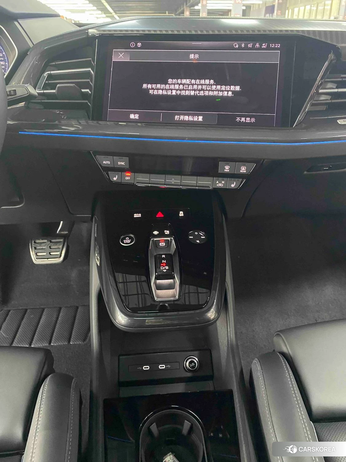 Audi Q4 e-tron id 4461985 из Китая 19