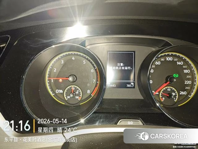 Volkswagen Touran L id 4328821 из Китая 11