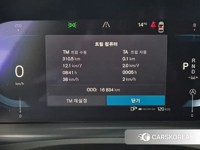 Volvo S90 id 3560151 из Кореи 19