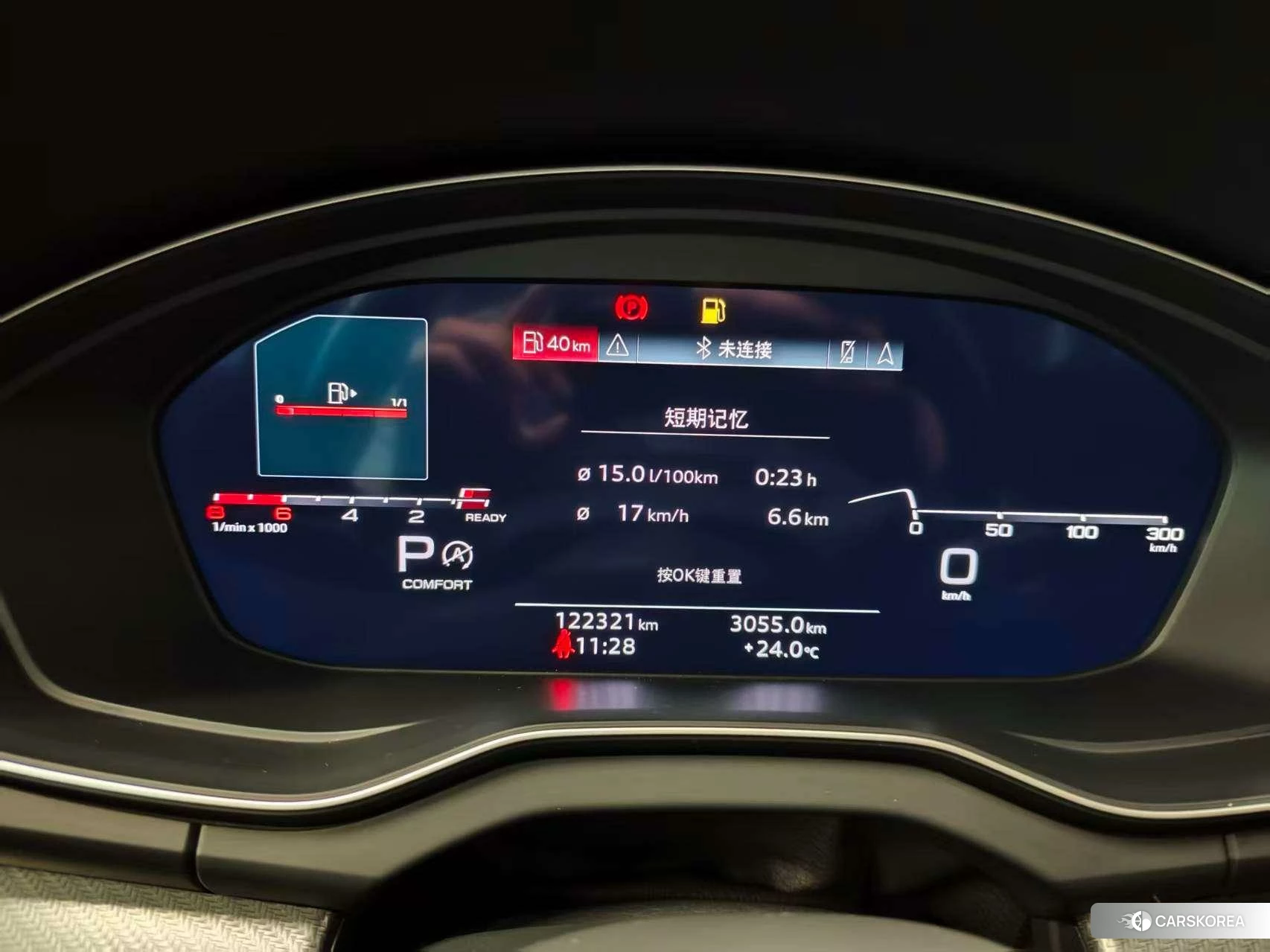 Audi Q5L id 4452981 из Китая 15