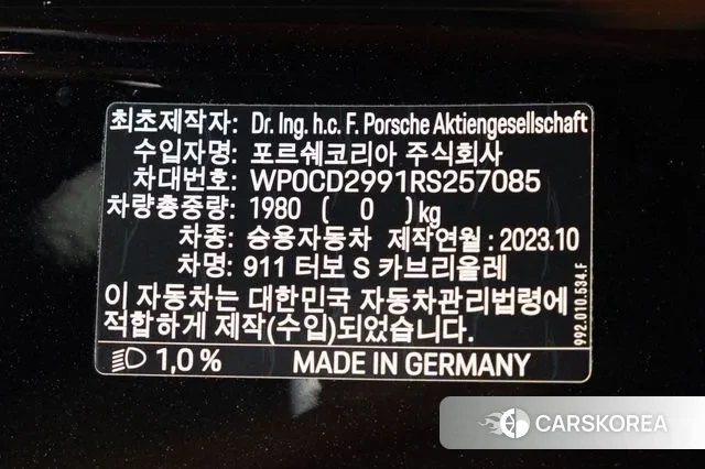 Porsche 911(992) id 3769861 из Кореи 9