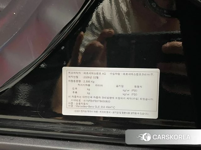 Mercedes-Benz GLE-Class W167 id 4359683 из Кореи 9