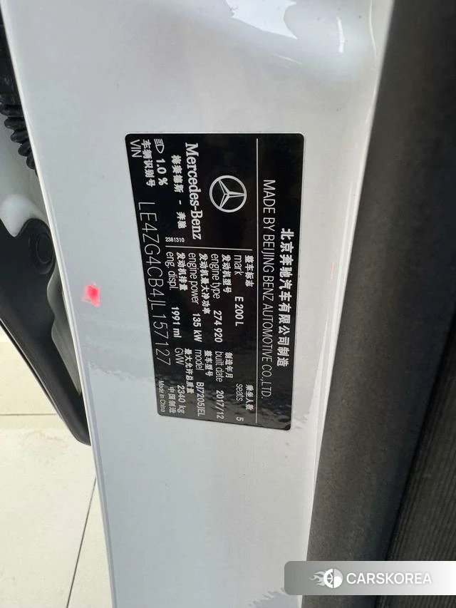 Mercedes-Benz E-class id 4209899 из Китая 16