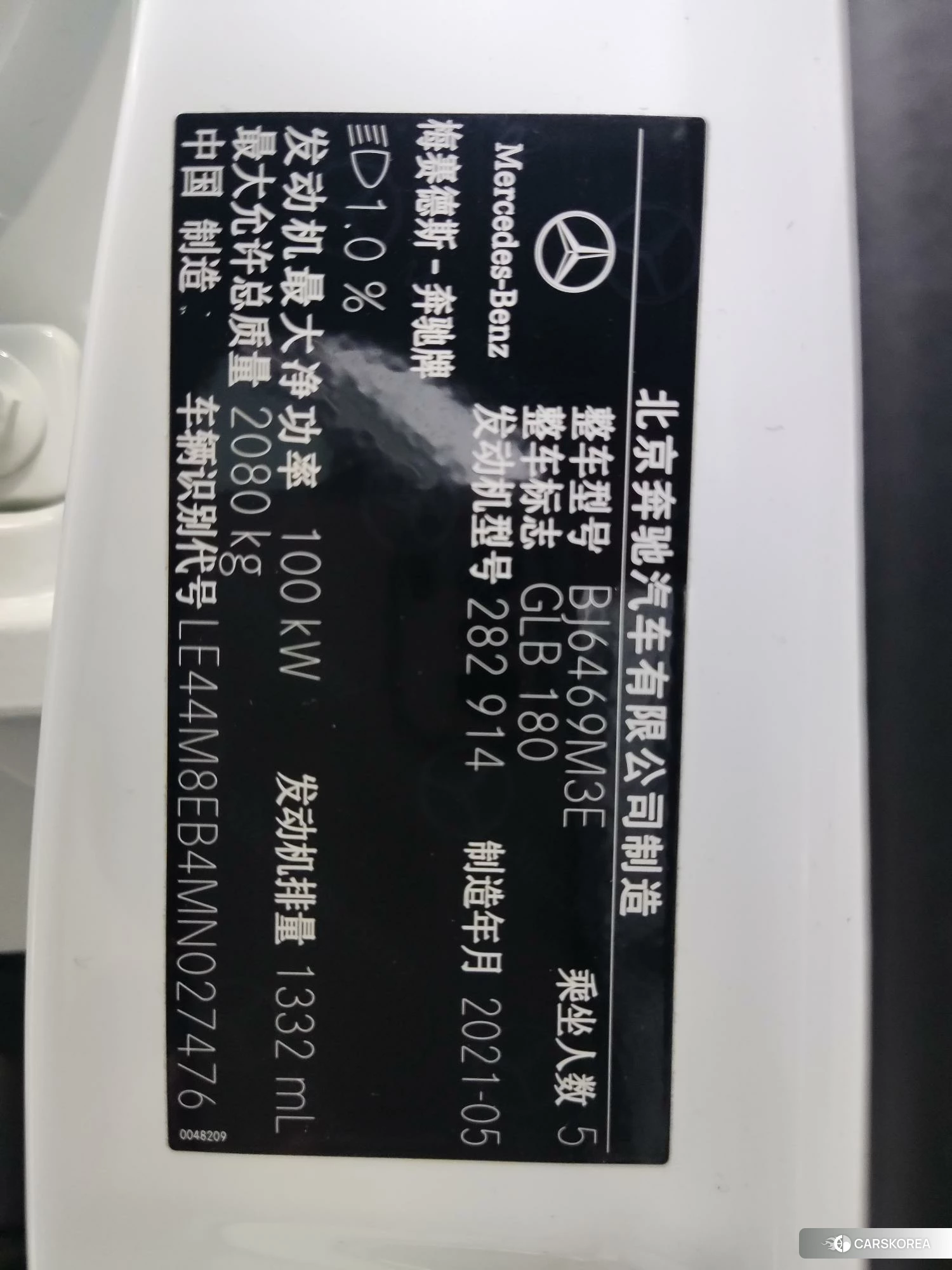 Mercedes-Benz GLB id 4413364 из Китая 20
