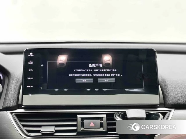 Honda Accord id 4300122 из Китая 25