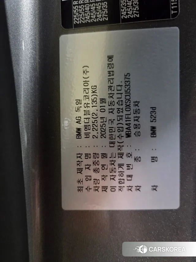 BMW 5 Series (G60) id 3599409 из Кореи 9