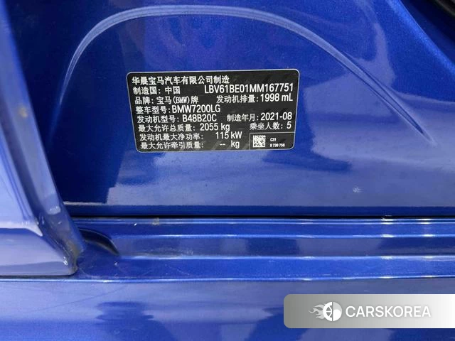 BMW 3 series id 4257522 из Китая 20
