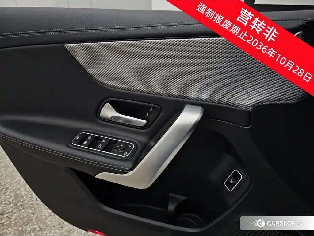 Mercedes-Benz A-Class id 4628064 из Китая 15